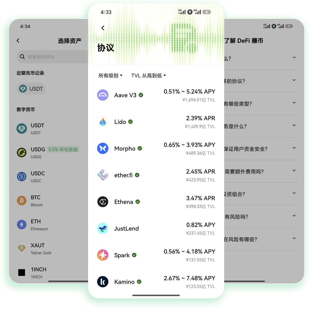 易欧数字货币官网入口 支持现货杠杆多品类交易的正规访问渠道